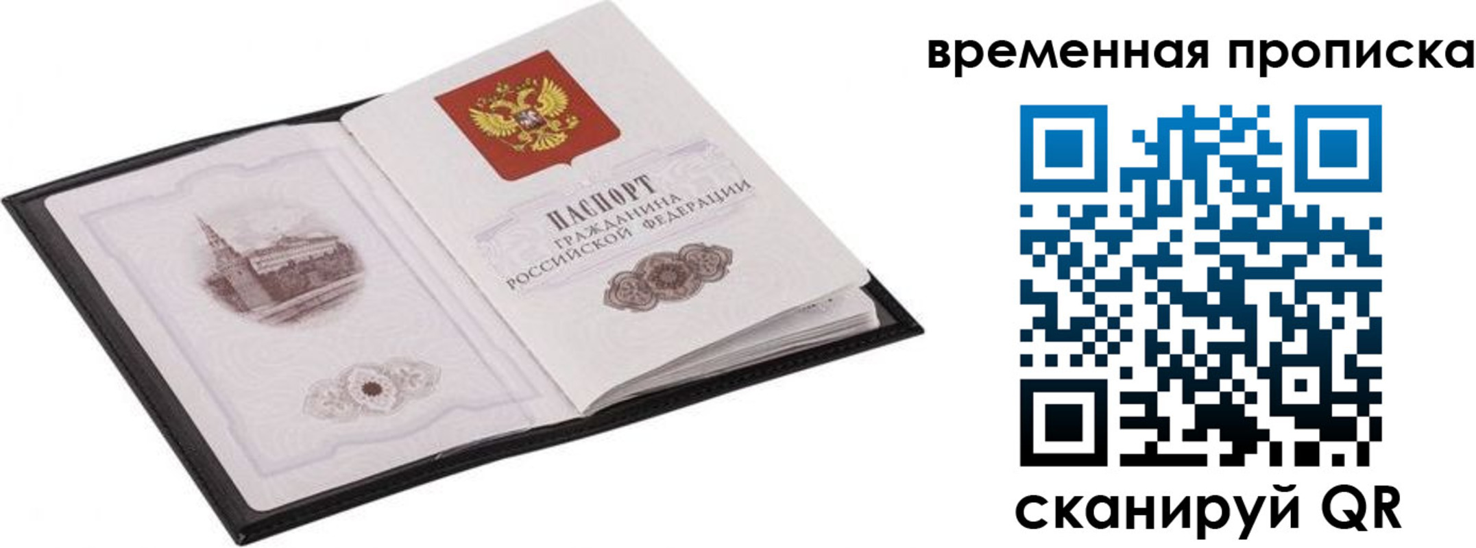 прописка для кредита в Нижней Туре