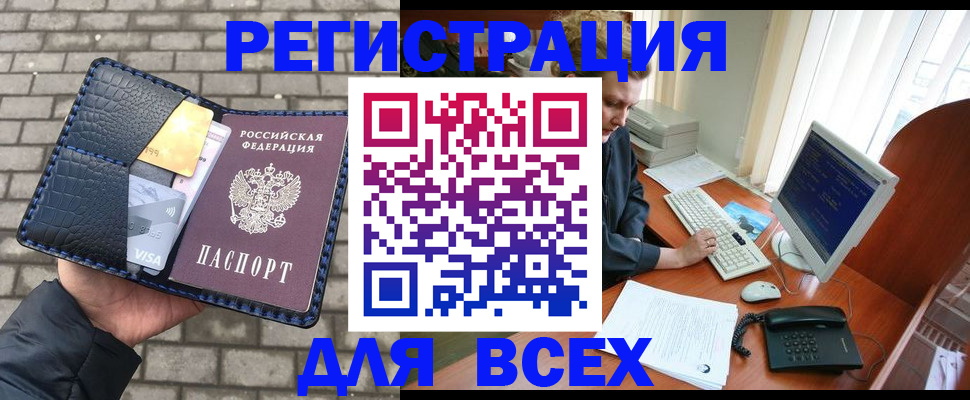 временная регистрация госуслуги в Нижней Туре