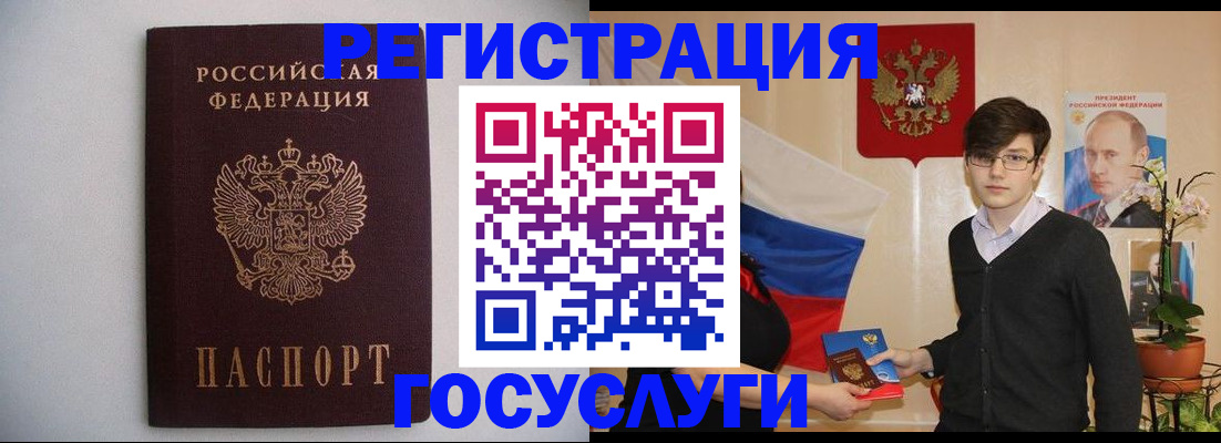 прописка законно в Нижней Туре