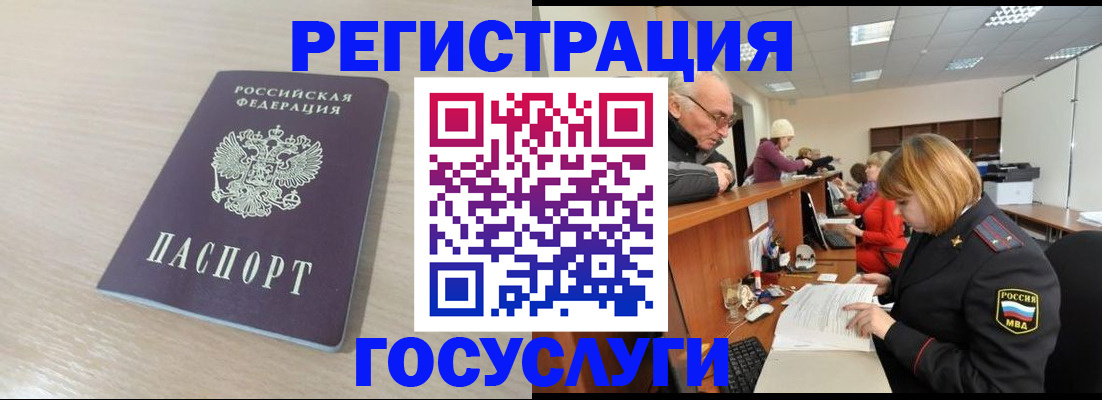 где прописаться в Нижней Туре