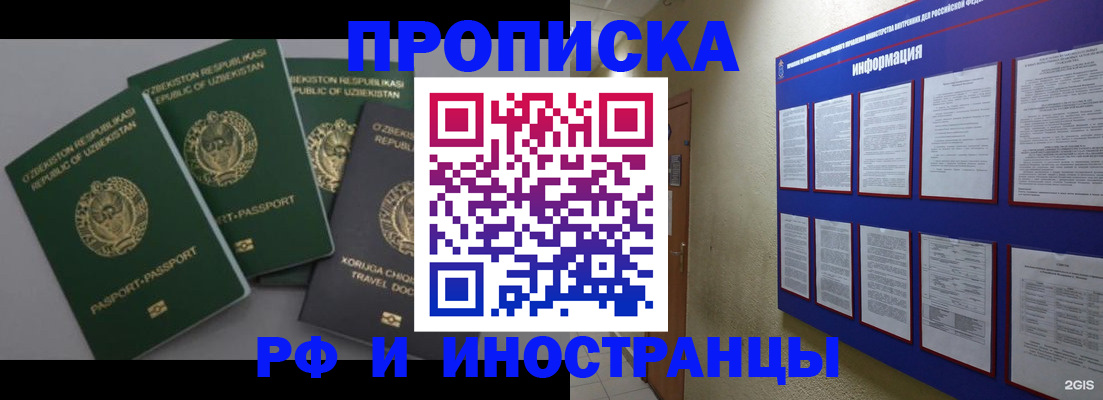 временная регистрация поиск в Нижней Туре