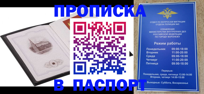 прописка в квартире в Нижней Туре