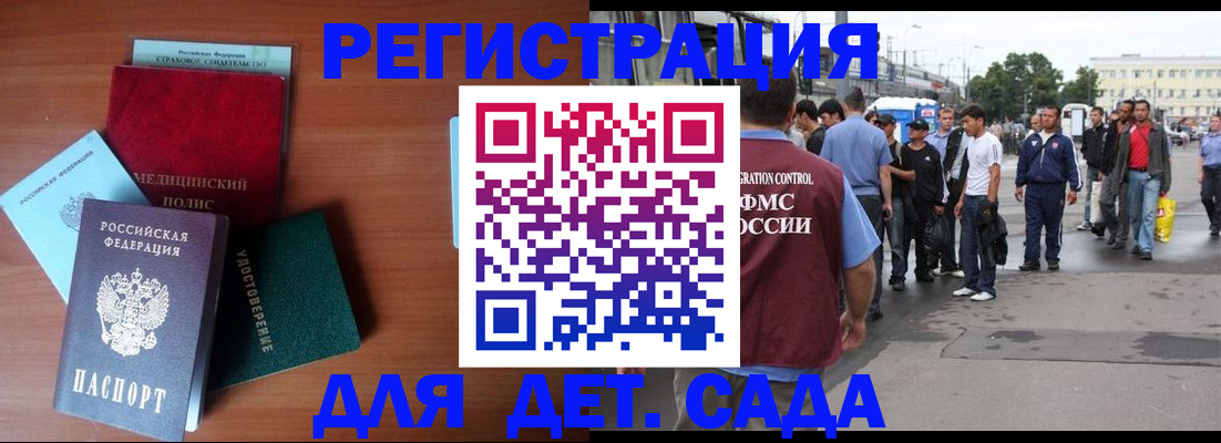 прописка для кредита в Нижней Туре